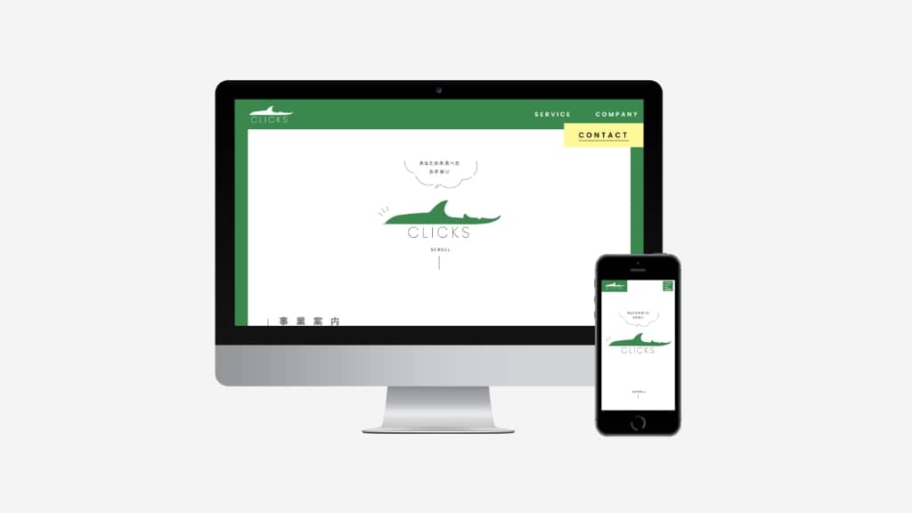 株式会社クリックス