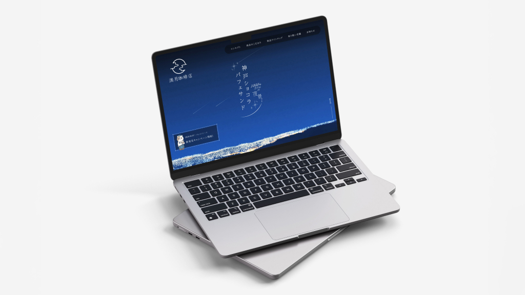 神戸ショコラパフェサンド