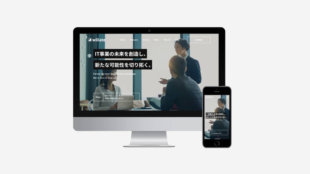 コーポレートサイト Willate