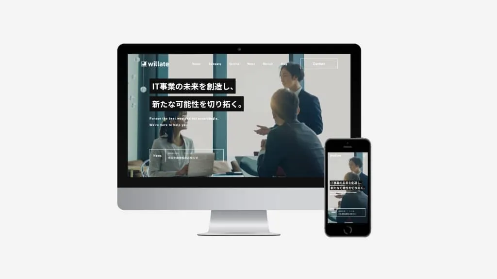 コーポレートサイト Willate